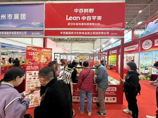 新澳门免费原料网大全