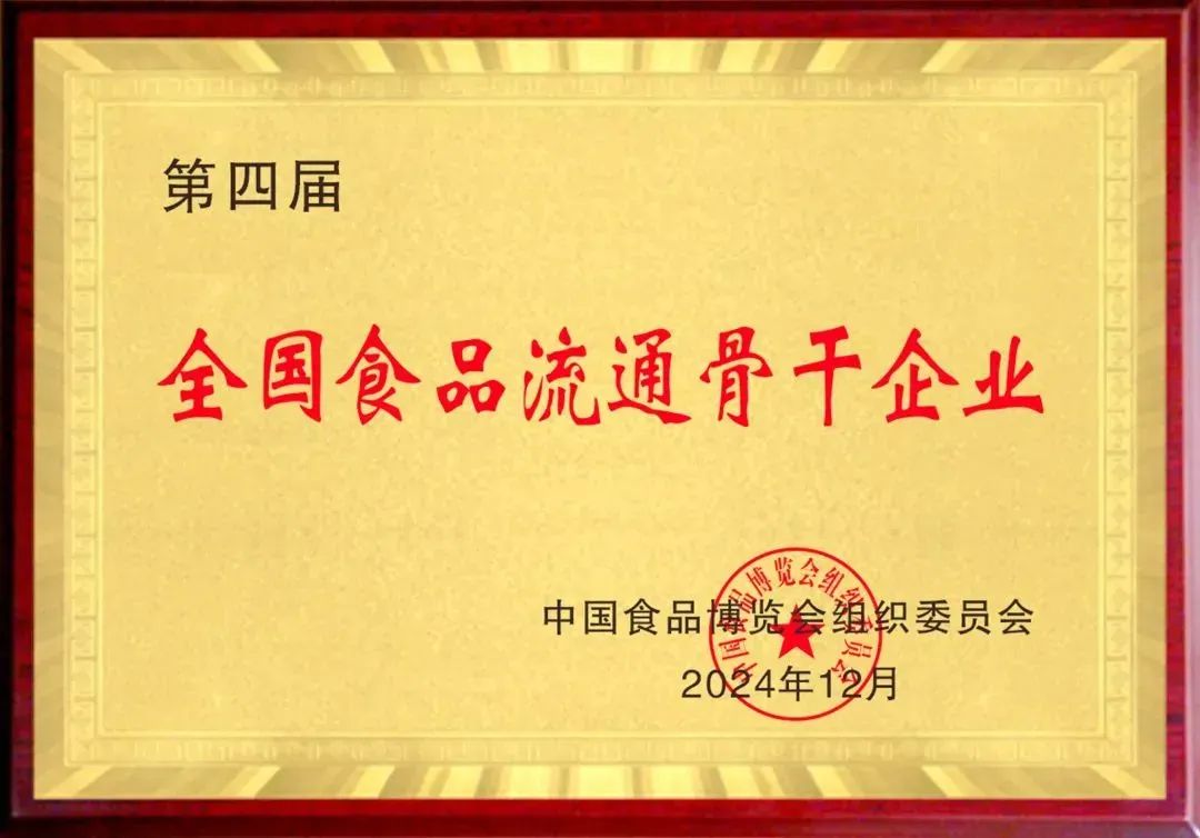 新澳门免费原料网大全