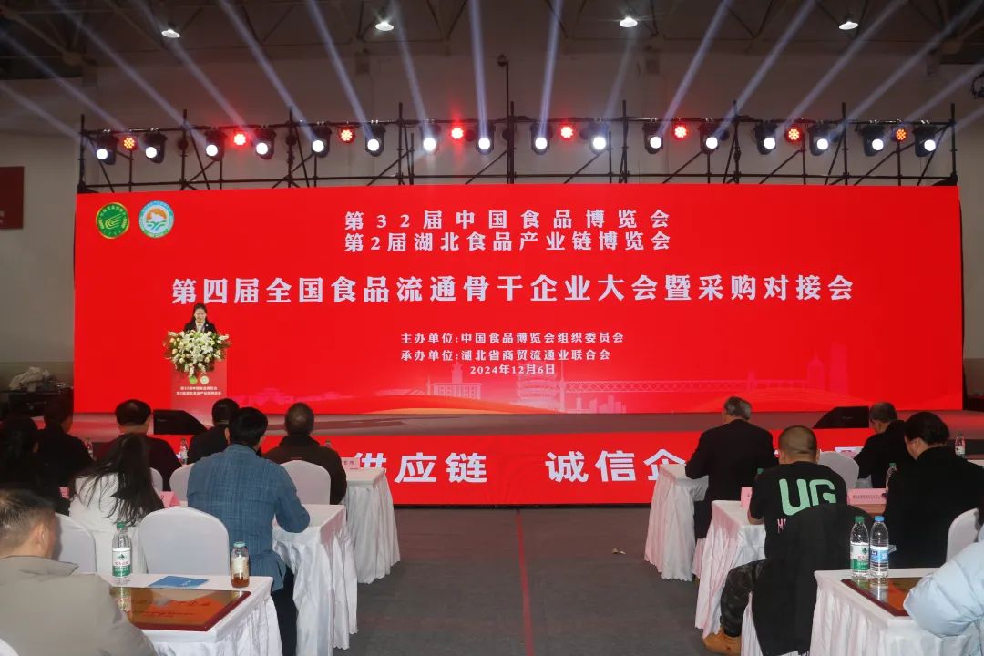 新澳门免费原料网大全