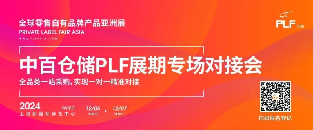 新澳门免费原料网大全
