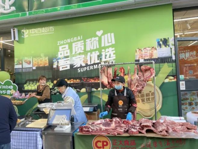 新澳门免费原料网大全