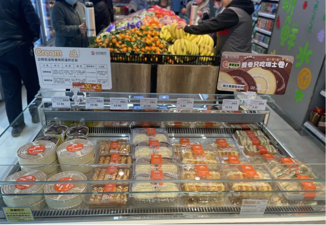 新澳门免费原料网大全