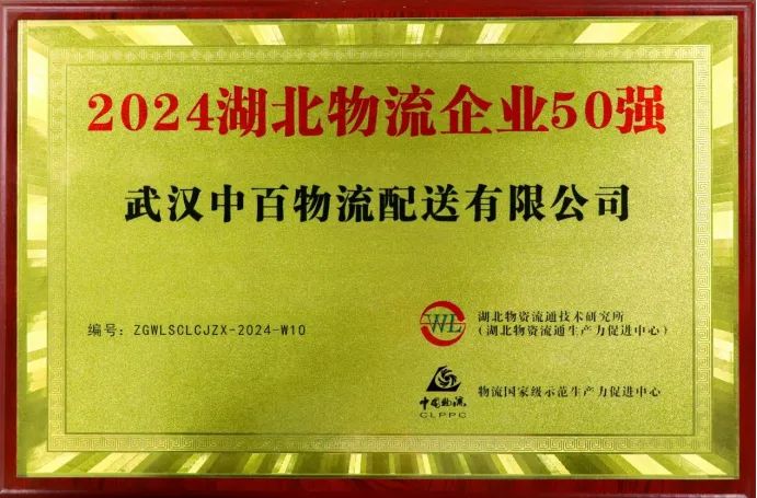 新澳门免费原料网大全
