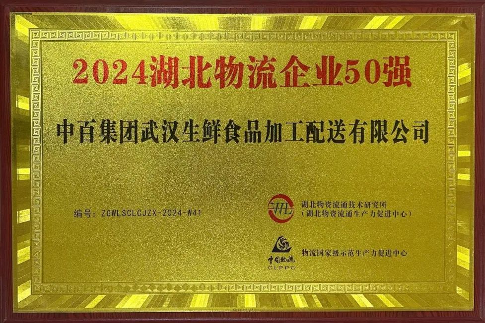 新澳门免费原料网大全
