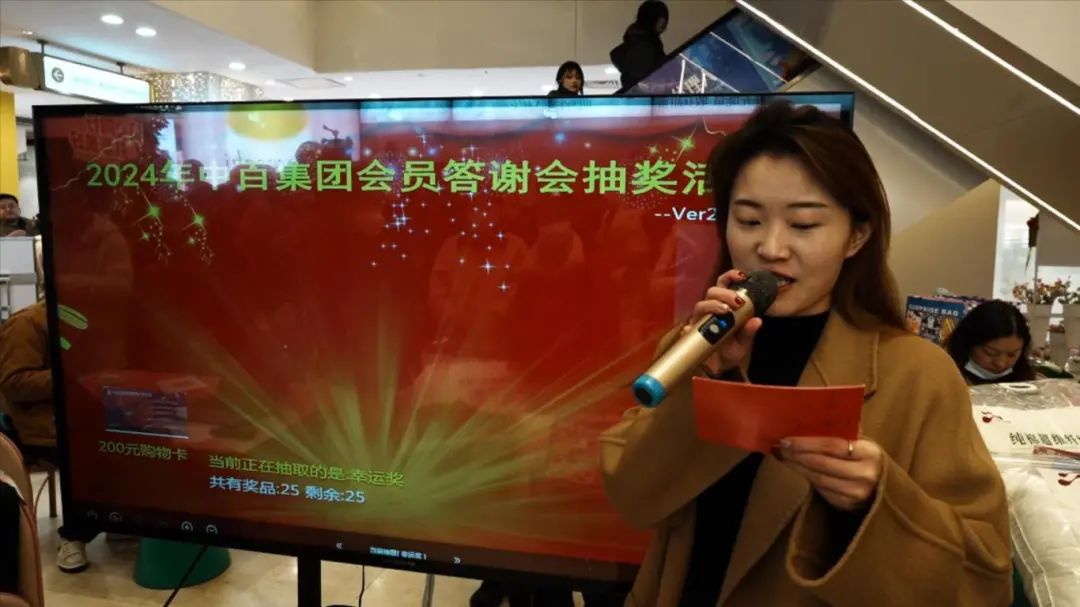 新澳门免费原料网大全