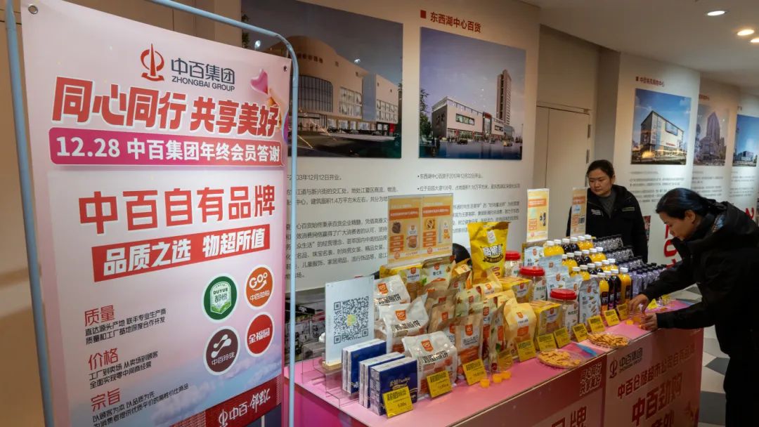 新澳门免费原料网大全