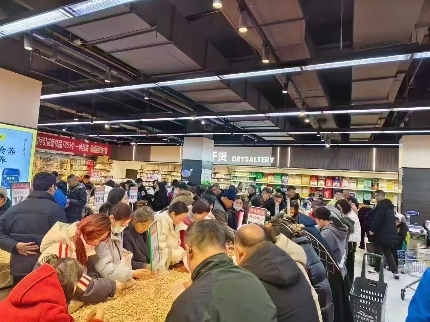 新澳门免费原料网大全