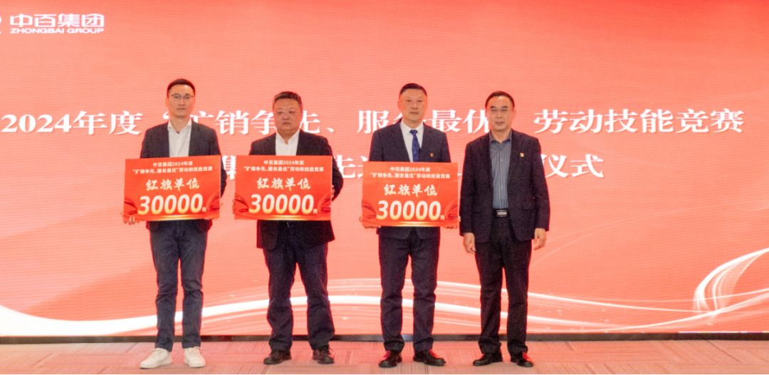 新澳门免费原料网大全