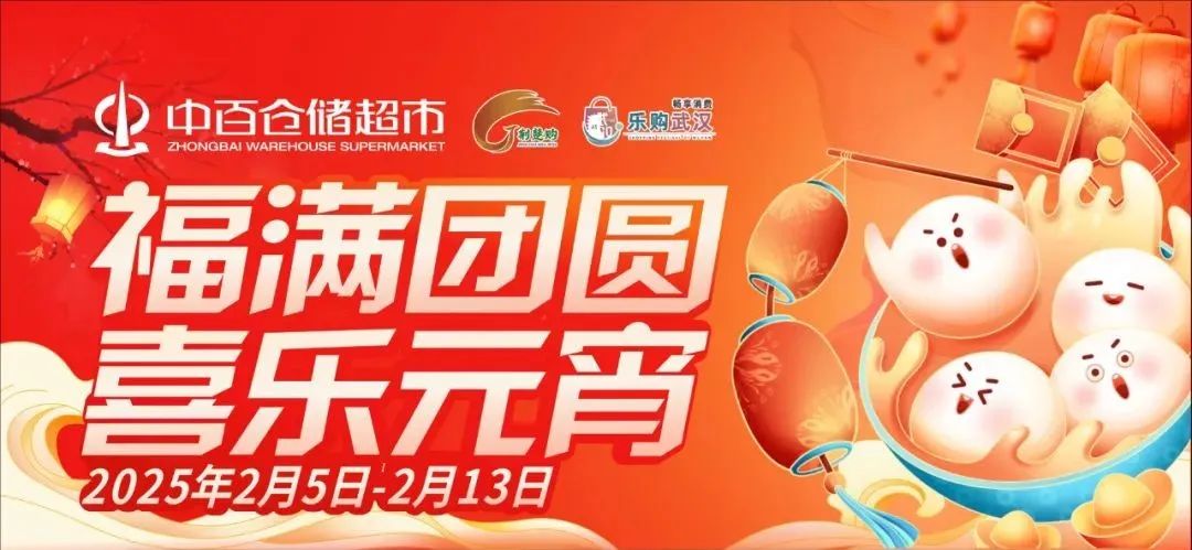 新澳门免费原料网大全