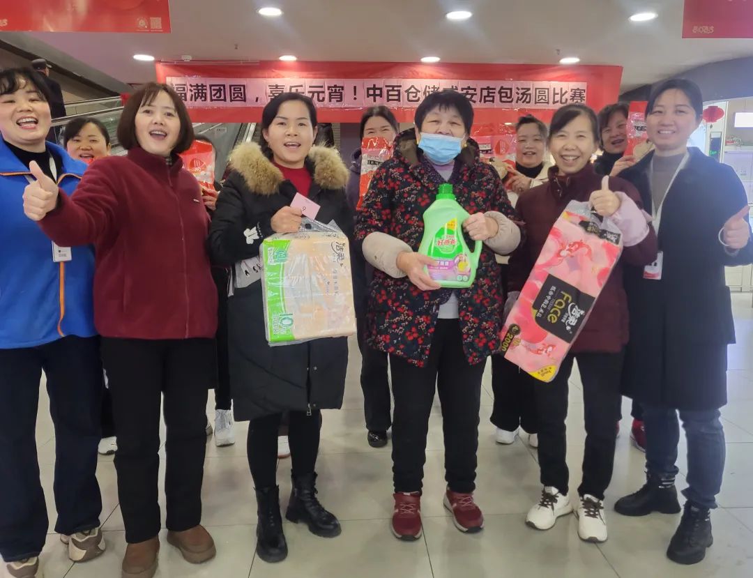新澳门免费原料网大全