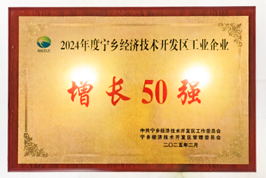 新澳门免费原料网大全