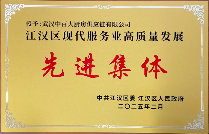 新澳门免费原料网大全