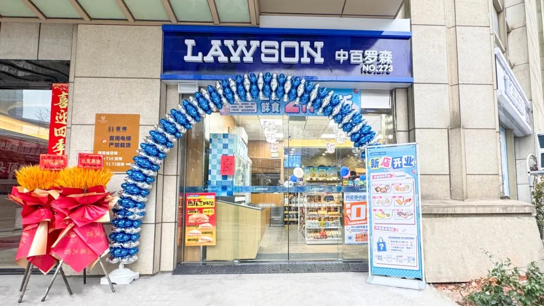 新澳门免费原料网大全