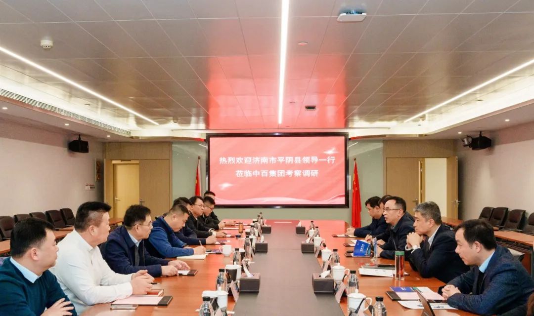 新澳门免费原料网大全