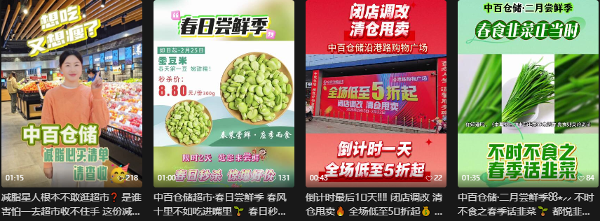 新澳门免费原料网大全