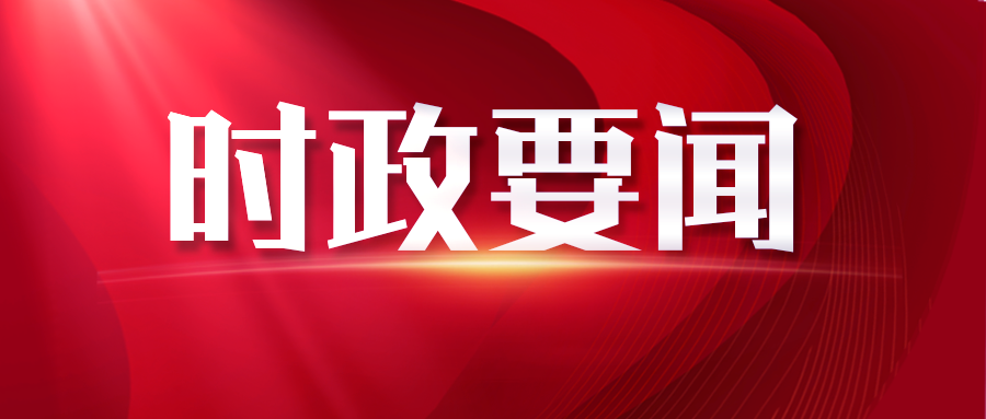 新澳门免费原料网大全