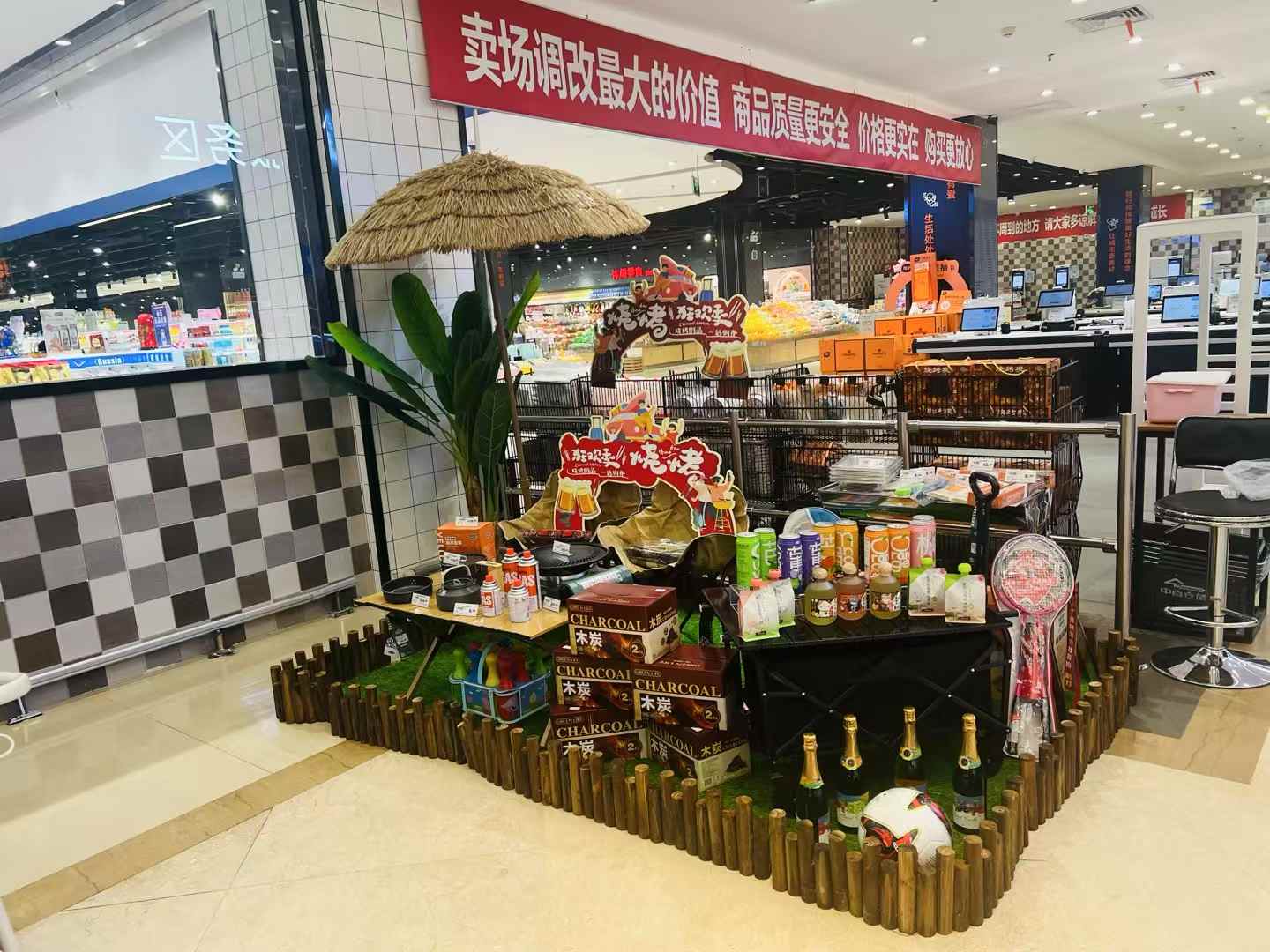 新澳门免费原料网大全