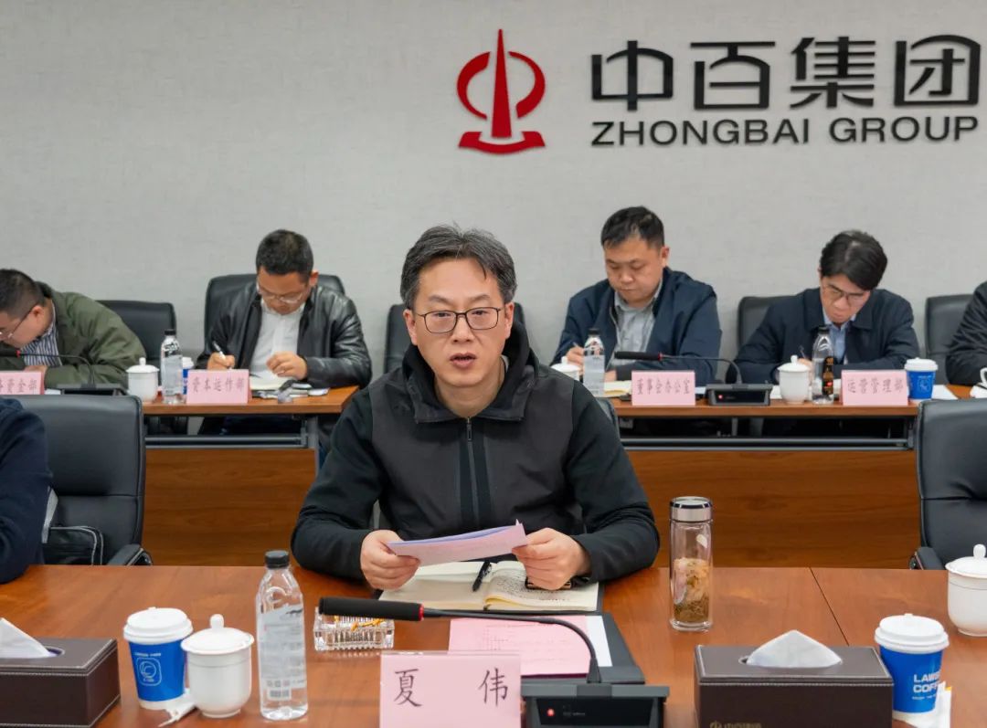 新澳门免费原料网大全