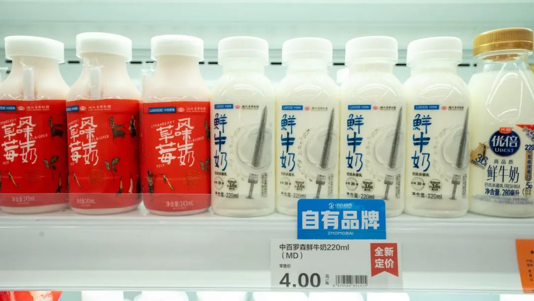 新澳门免费原料网大全