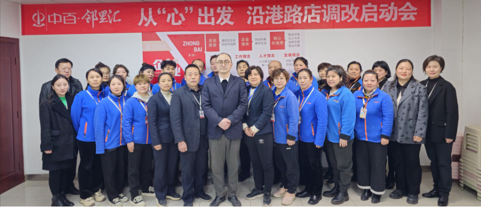 新澳门免费原料网大全
