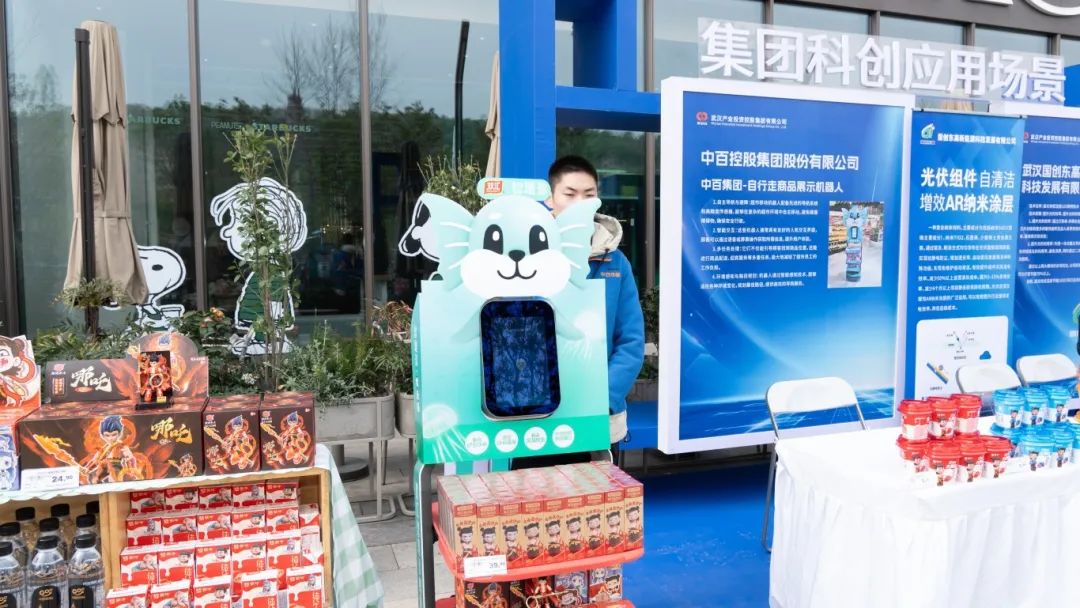 新澳门免费原料网大全
