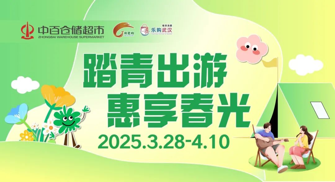 新澳门免费原料网大全