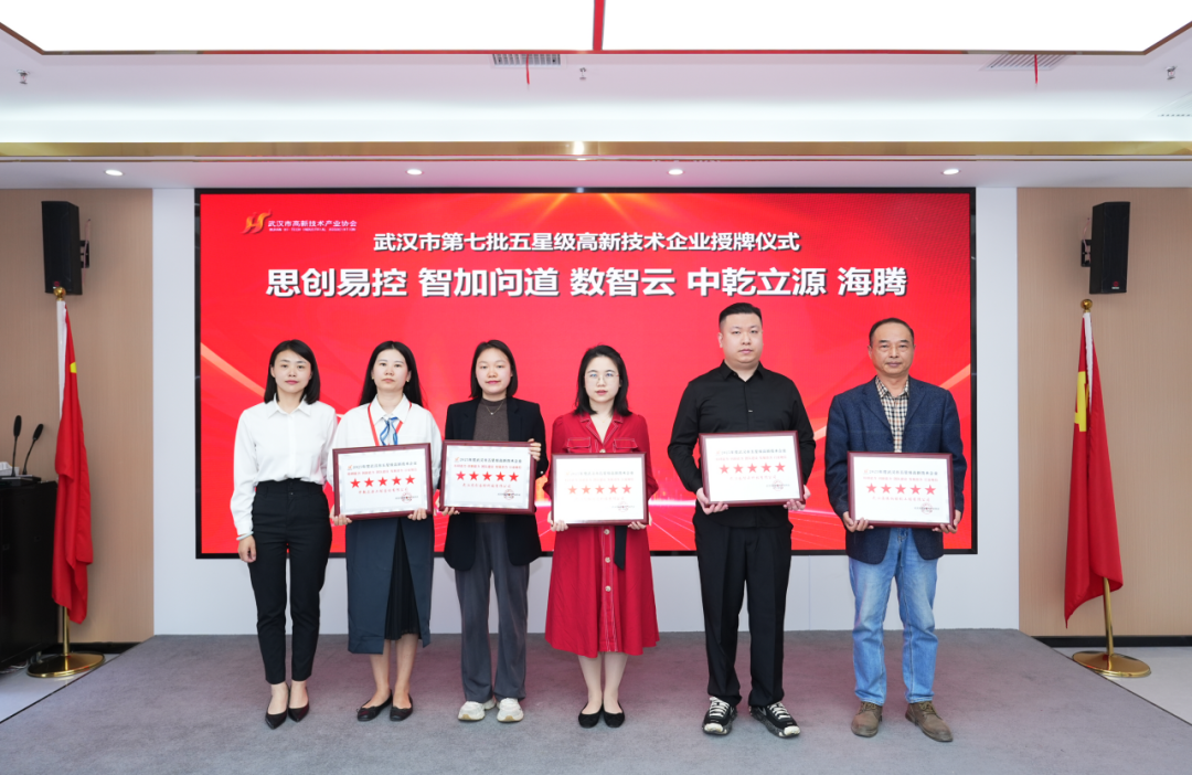 新澳门免费原料网大全