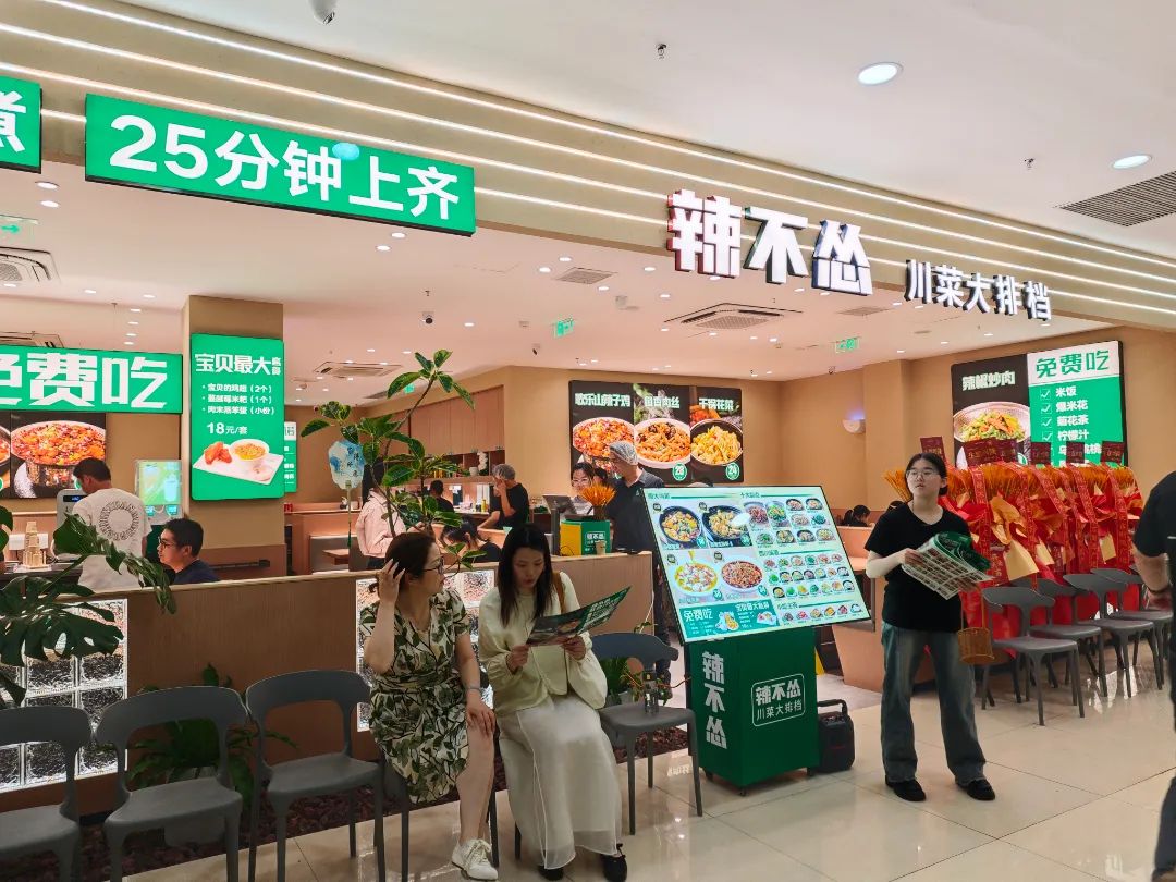 新澳门免费原料网大全