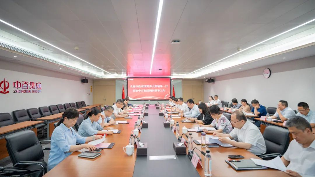 新澳门免费原料网大全