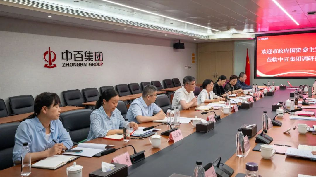 新澳门免费原料网大全