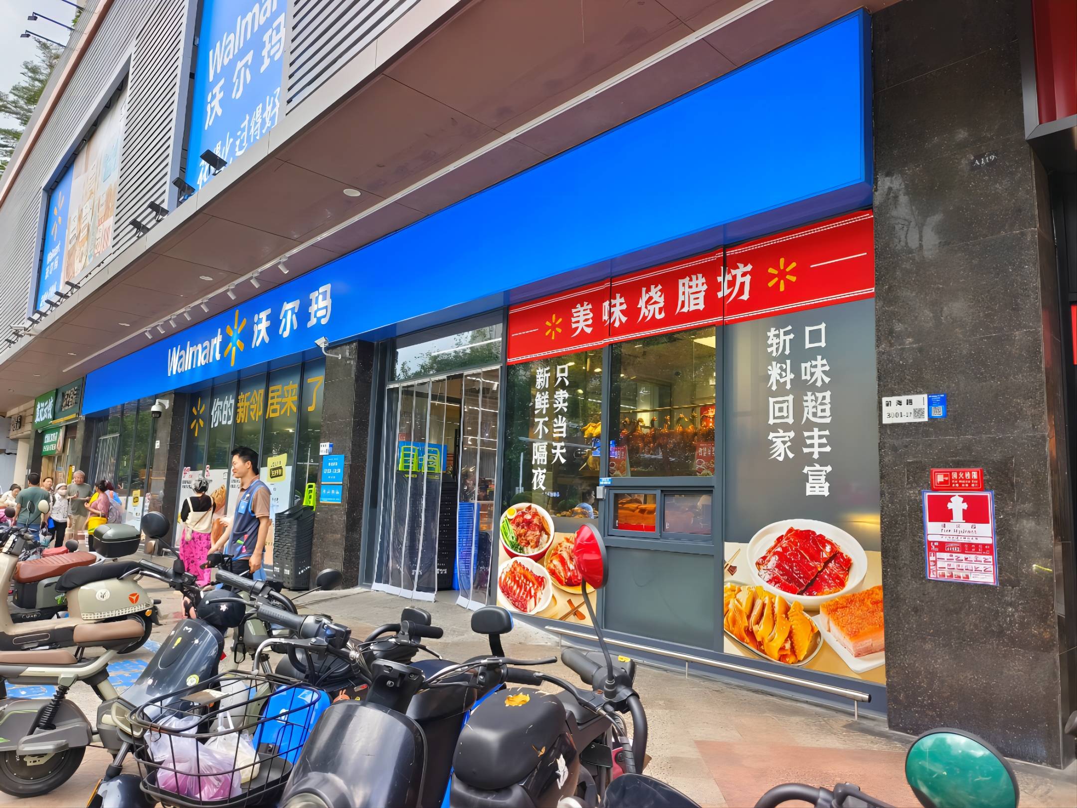 新澳门免费原料网大全