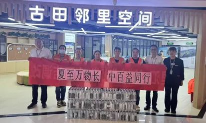 新澳门免费原料网大全