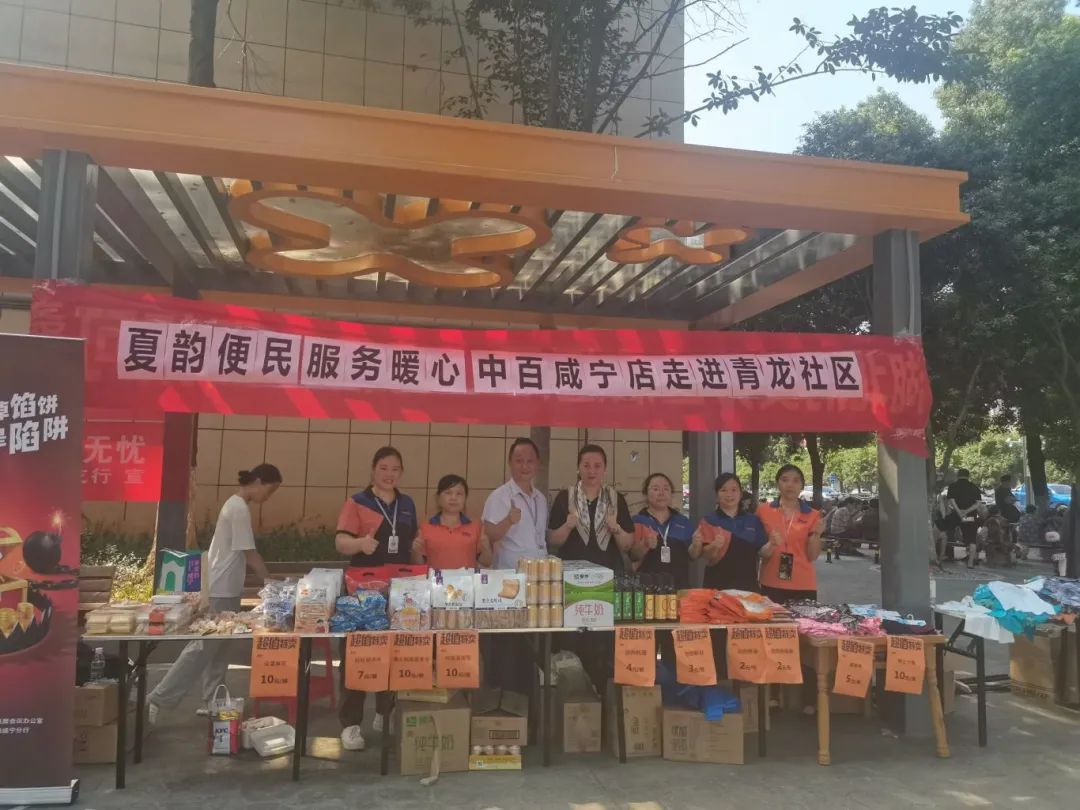 新澳门免费原料网大全